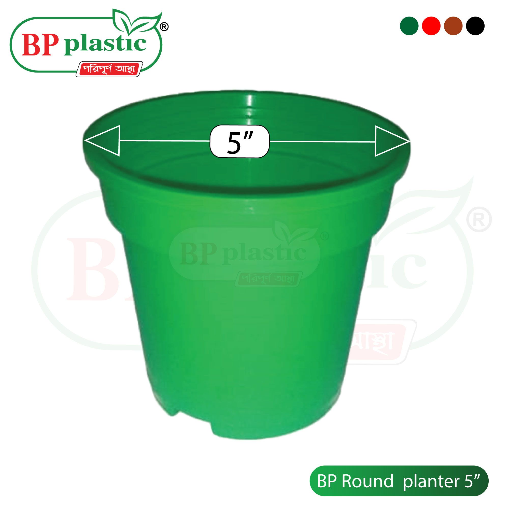 Round planter 5" (12 pcs) | BP planter | BP Round planter | Round planter  | BP planter | Round 5" | BP Plastic | Bikrampur plastic