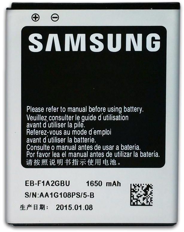 Mobile Battery for Samsung Galaxy S2 - 1650mAh