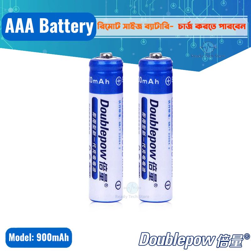 AAA Battery, 2pcs Doublepow AAA Ni-Mh Battery 1.2V 900mAh LSD AAA Ni Mh Rechargeable Battery, 900mAh Remote Size Battery- DoublePow