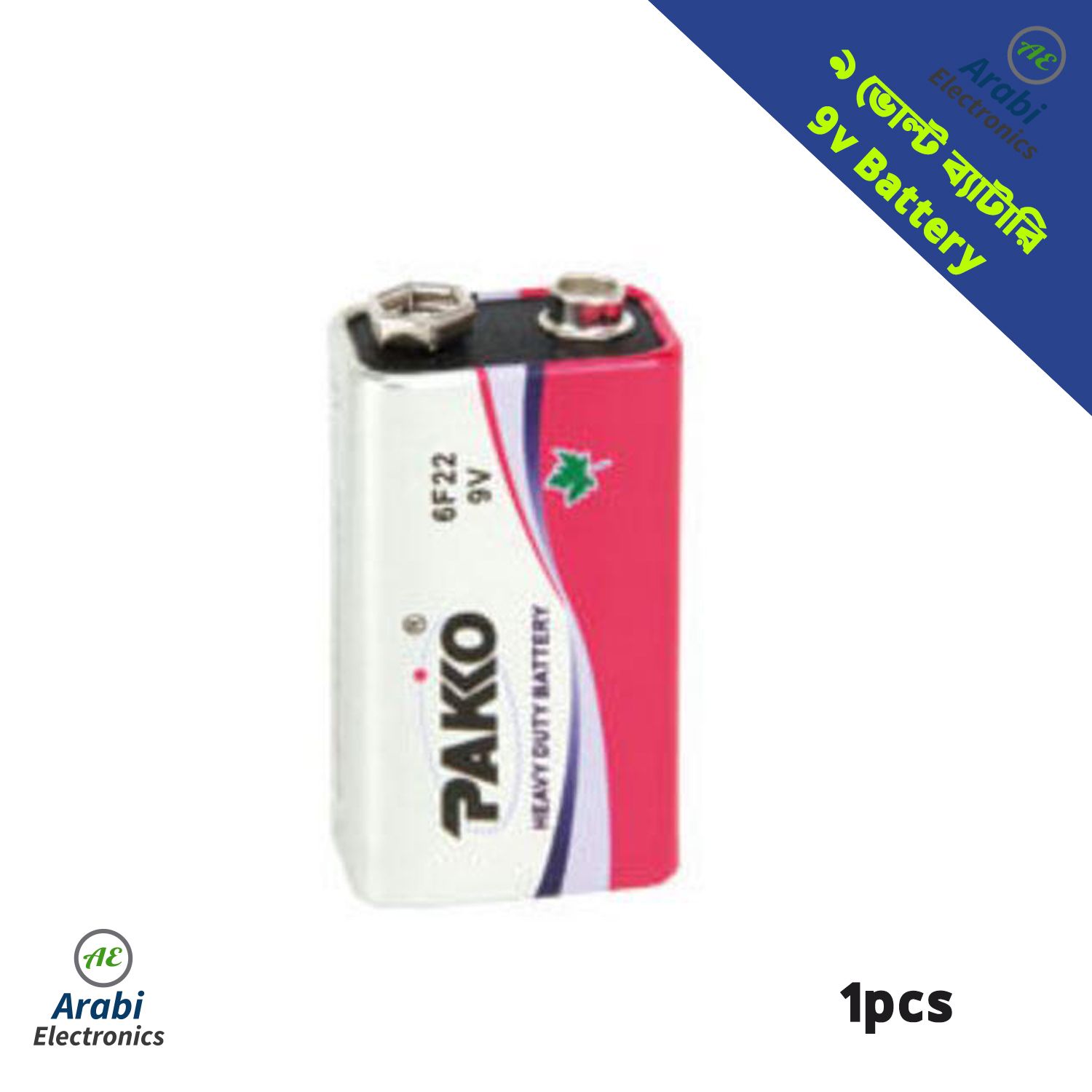 9V Battery PAKU