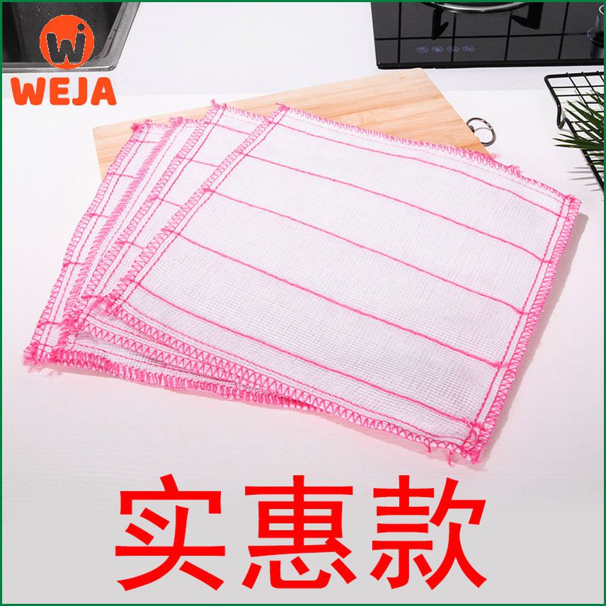 30*30cm Kitchen Thickening Cotton Yarn Cleaning Cloths Super Absorbent Dishcloth Reusable Decontamination Scouring Pad