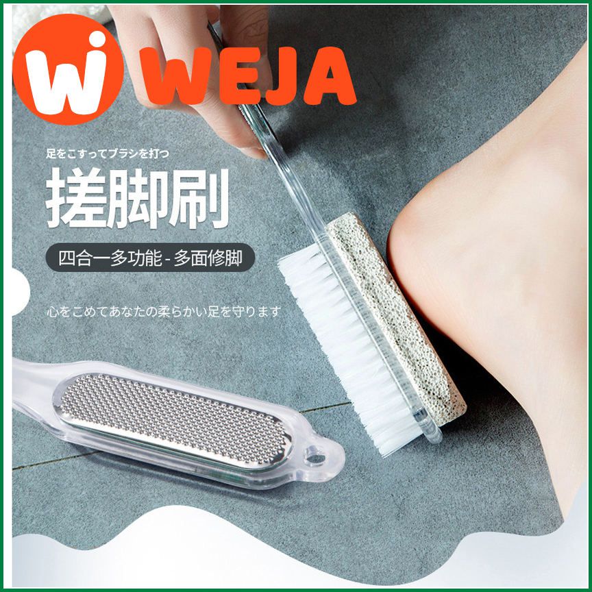 Peeling dead skin foot grinder to remove calluses foot sole brush pedicure file horny foot rubbing foot grinder foot stone rubbing board