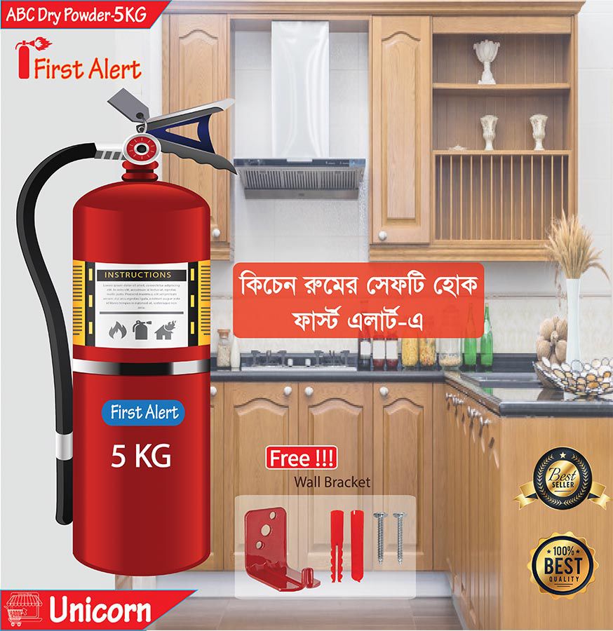 Kitchen Safety ABCE Dry Powder Red Fire Extinguisher 5KG
