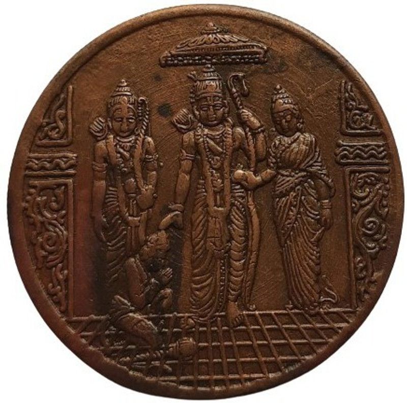 COINS WORLD 1818 RAM RAJYA 50 GRAMS ONE ANNA PURE COPPER POOJA TOKEN Modern Coin Collection  (1 Coins)