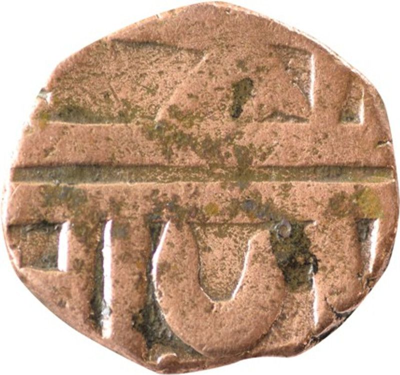 Mintage World Chhatrapati Shivaji Maharaj Maratha Shivrai Copper Coin - Word Shri Raja Ancient Coin Collection  (1 Coins)