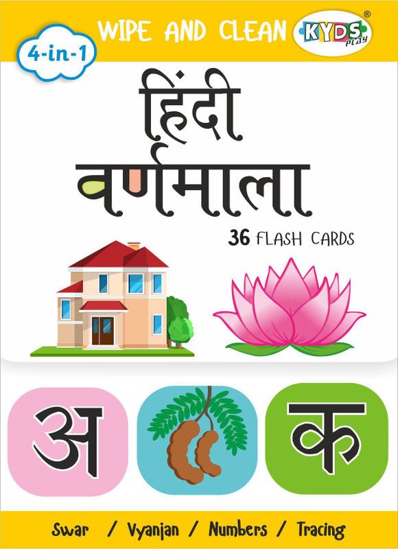 Kyds Play Hindi Varnmala Wipe & Clean Flash Cards  (White, Yellow)