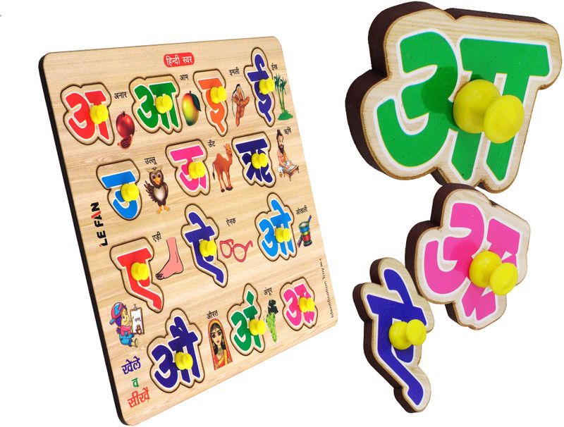 lefan Hindi Wooden Puzzle Games Toys Kids 3+ Jigsaw Baby Learning Educational Board  (1 Pieces)