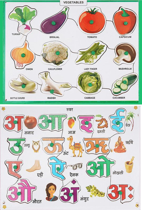 moreyaji Wooden Vegetables and Vowels Puzzles with Pictures for Children  (Multicolor)