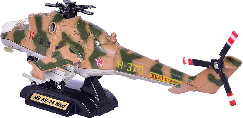 Motormax Die Cast Sky Wings 1:48 Mi Mi- 24 Hind  (Multicolor)