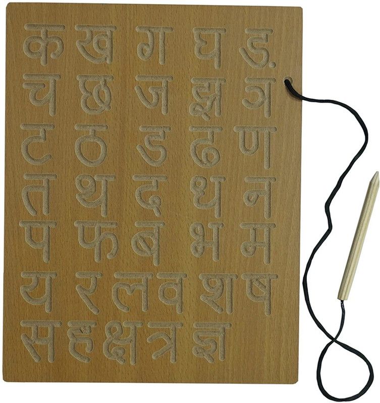 DgCrayons Wooden Hindi Consonant Laminated Writing Tracing Board & Dummy Pencil for Kids  (Brown)
