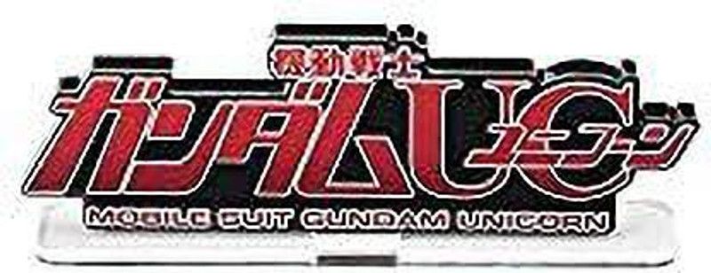 Bandai BAN57887  (Multicolor)