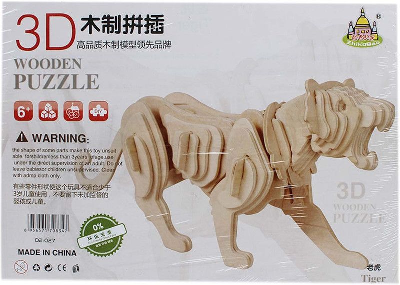 Shoppernation 3D Wooden Puzzle Tiger - (1TNG112) DIY Games  (1 Pieces)