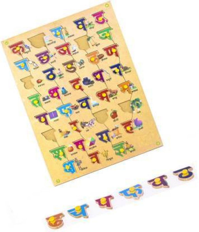 Haulsale Easy To Learn Pinewood Wooden Hindi Varnmala Jigsaw Puzzle Board for Kids - Hindi Varnmala with Pics - Learning & Educational Gift for Kids (36 Pieces)  (Multicolor)