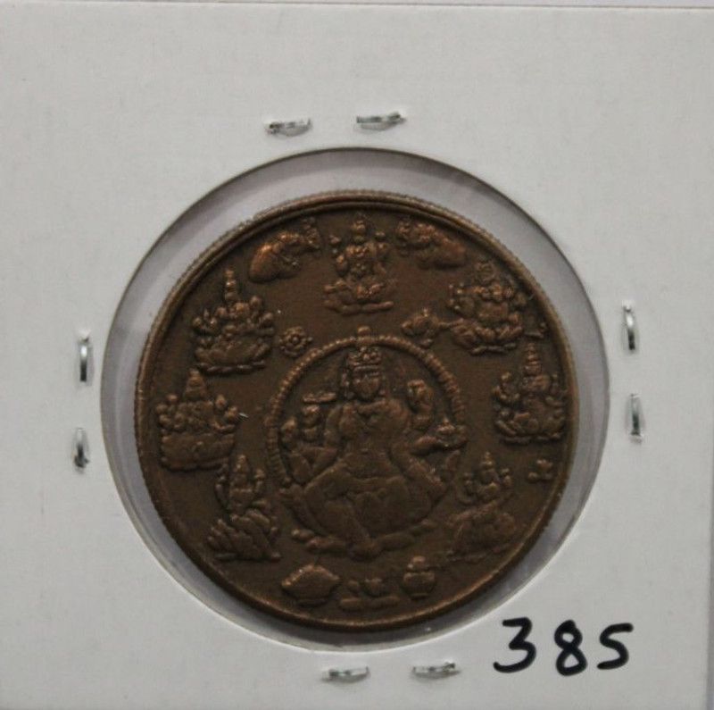 imperialshop B385 - Rare Issue 1839 UK Half Anna Mata Ji East India Company Mandir Issue Token Coin Medieval Coin Collection  (1 Coins)