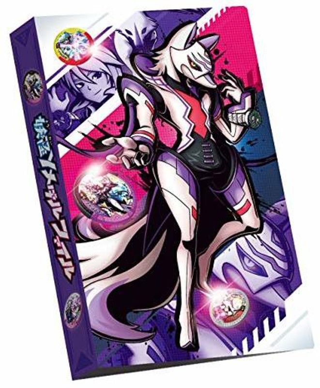 Bandai BAN3814  (Multicolor)
