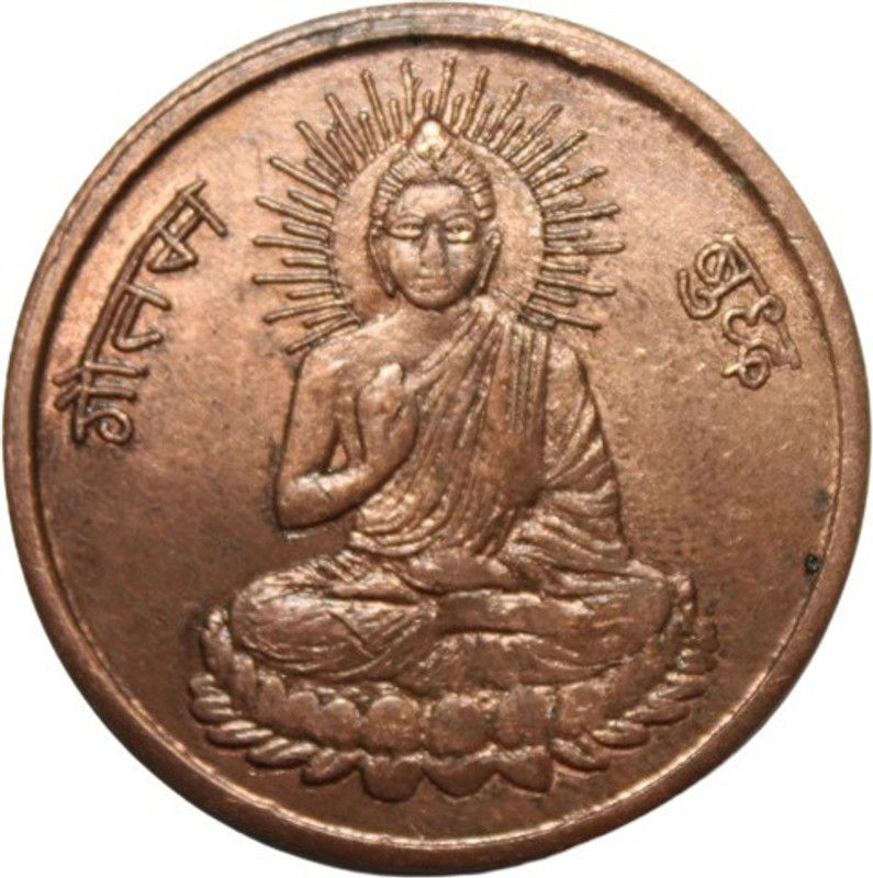 imperialshop #BA160 - (Token) One Anna (1835) "Gautam Buddha" Old and Rare Token Coin Medieval Coin Collection  (1 Coins)
