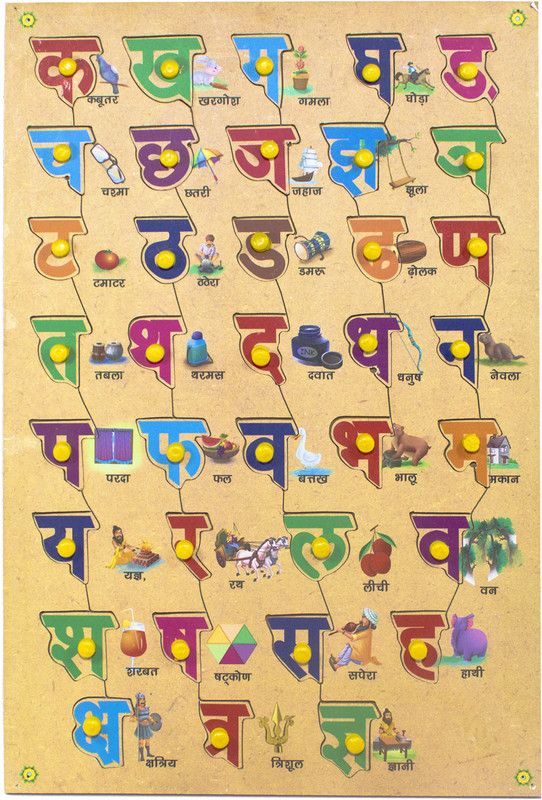 Haulsale Wooden Hindi Varnmala Educational Puzzle For Kids  (36 Pieces)
