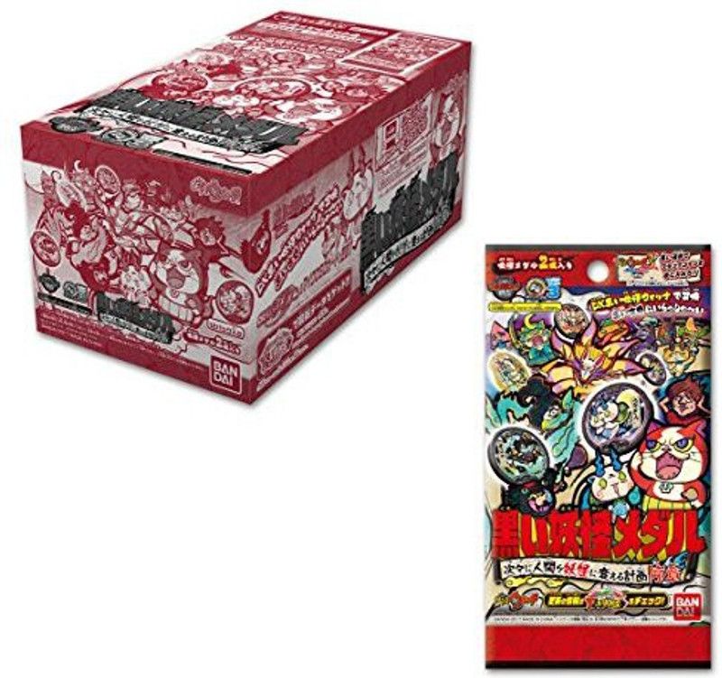 Bandai BAN3749  (Multicolor)