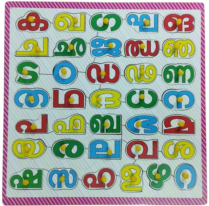 DgCrayons Wooden Malayalam Alphabet Consonents Letter Jigsaw Puzzle Board with 36 Knobs  (Multicolor)