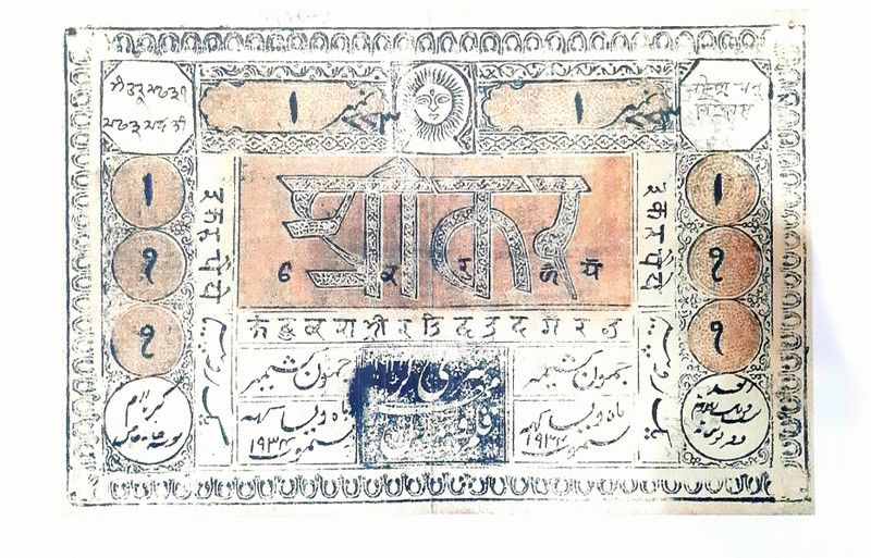 HSP Old Collectable Fancy Note ( Pack Of 1) Medieval Coin Collection  (1 Coins)