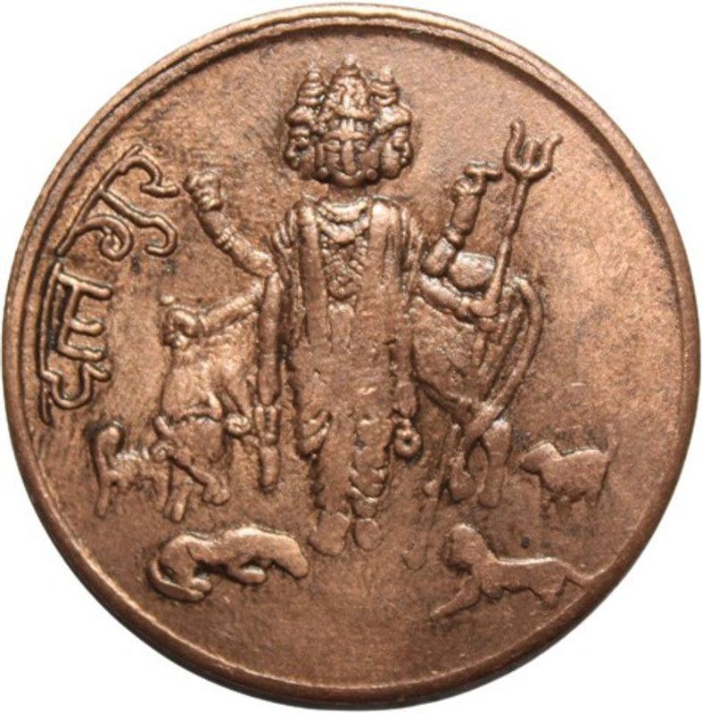 imperialshop #BA159 - (Token) One Anna (1835) "Dutt Guru" Old and Rare Token Coin Medieval Coin Collection  (1 Coins)