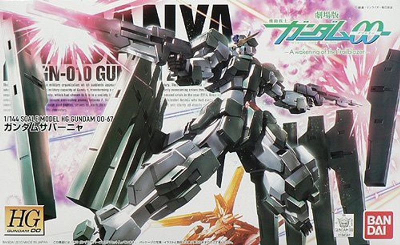 Bandai BAN3633  (Multicolor)
