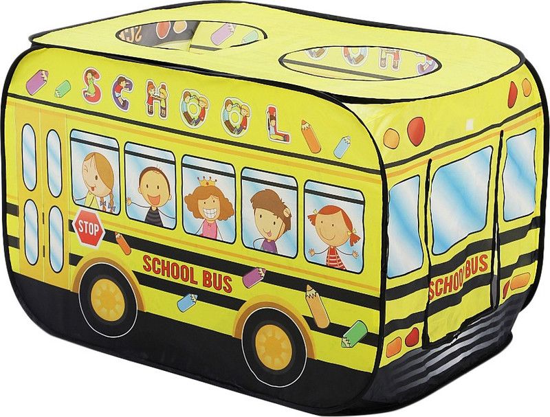 NHR Kids Foldable and Portable  (Yellow)