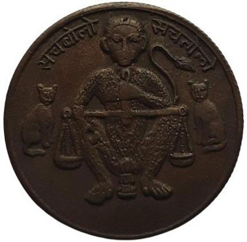 COINS WORLD SITTING MONKEY SACH BOLO COPPER TOKEN 10 GRAMS Modern Coin Collection  (1 Coins)