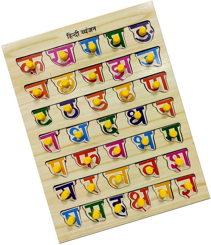 dp tools Puzzle Learning Educational Wooden Hindi Varnmala Board with Knobs  (Multicolor)