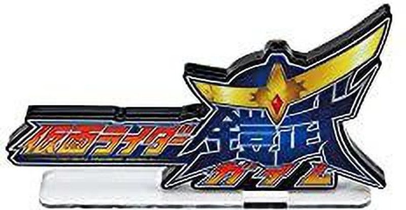 Bandai BAN54886  (Multicolor)