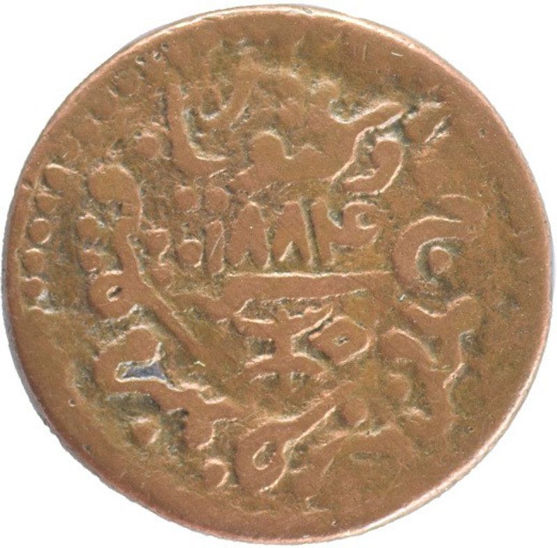 Mintage World Kutch Indian Princely State Khengarji III Dokdo Modern Coin Collection  (1 Coins)