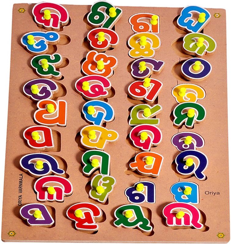 Haulsale Imaginative Learning Pinewood Wooden Puzzle ORIYA Varnmala Learning Educational Easy To Learn Jigsaw Learning Puzzle Board  (36 Pieces)