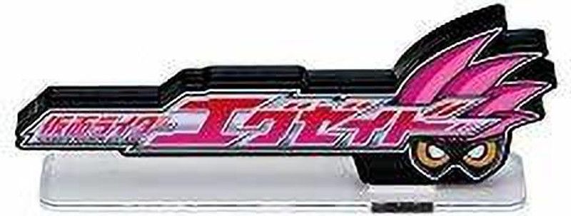 Bandai BAN54878  (Multicolor)