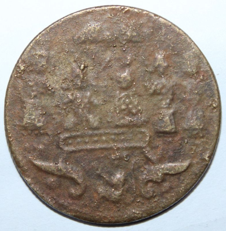 Eshop Ancient Period Ramdarbar (Lord Ram,Sita) Collectible Old Rare Coin Medieval Coin Collection  (1 Coins)