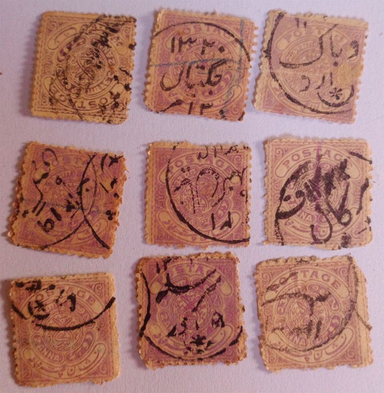 MANMAI COINS HYDERABAD State - 2 annas Postage Stamp British India period Stamps  (9 Stamps)