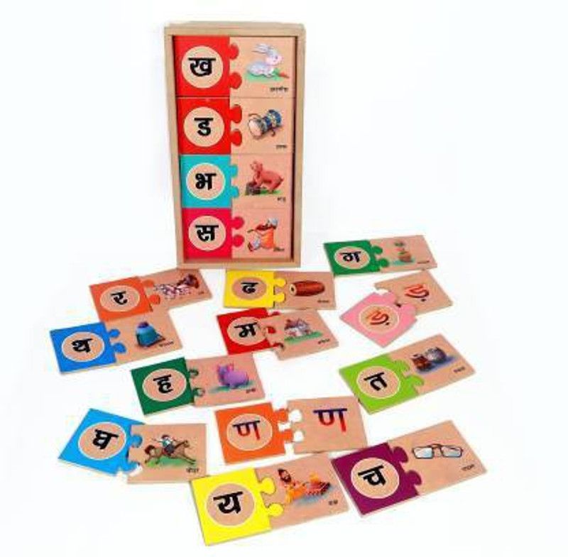 Haulsale 3D Learning Hindi Varnmala Wooden Puzzle For Kids (1 Pieces)  (Multicolor)