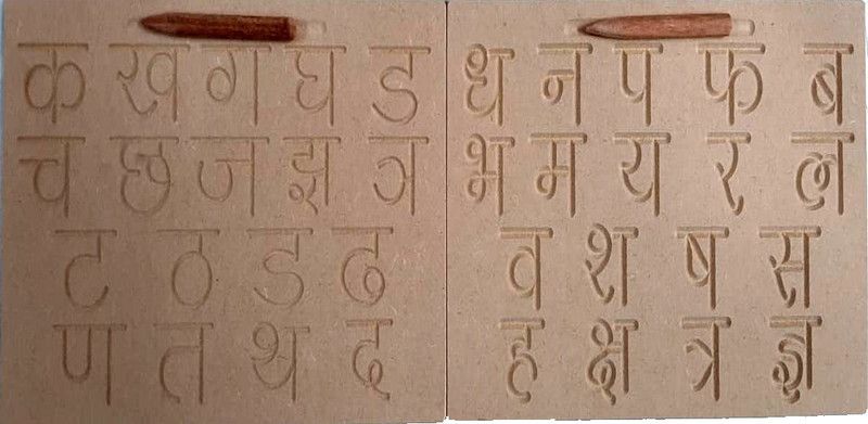 Toyvala Montessori Hindi Varnmala/Consonants/Alphabet Wooden Tracing Board - Montessori Hindi Learning/ Wooden Montessori Learning Skills and Writing Practice  (Beige)