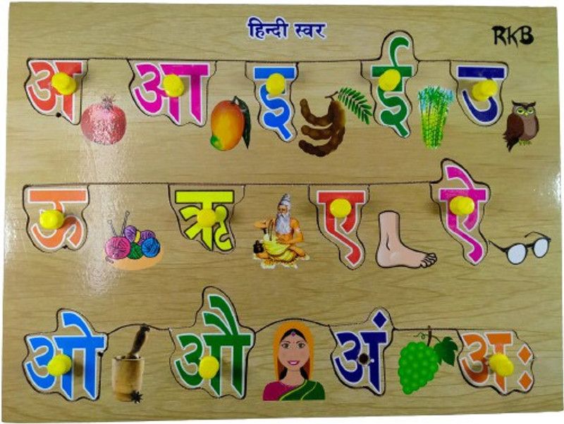 MindsArt Wooden Puzzle Board Hindi Swar With Pictures - Learning & Educational Gift for Kids  (White)