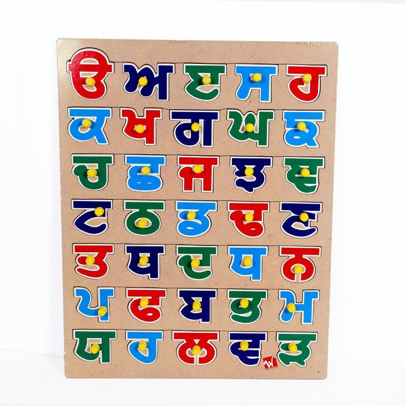 Haulsale Pinewood Puzzle Punjabi Learning Educational Board  (35 Pieces)