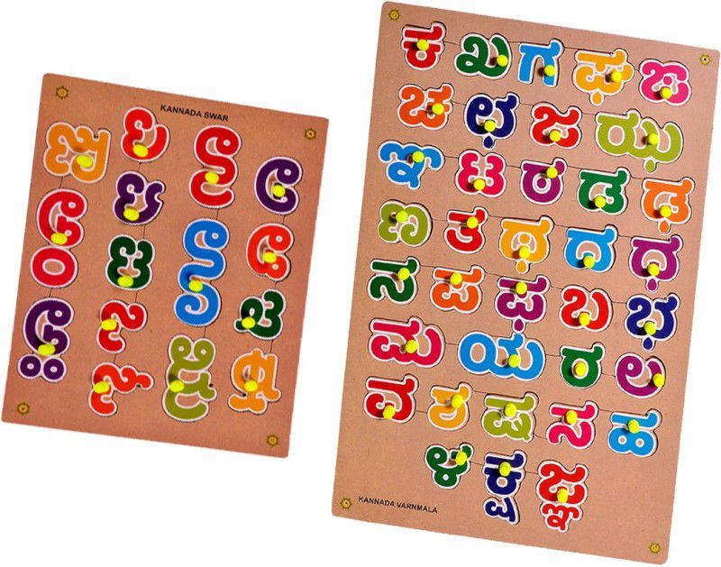 Haulsale UNIQUE EDUCATIONAL WOODEN PUZZLE BOARD FOR KIDS - KANNADA VARNMALA/CONSONANTS & KANNADA SWAR/VOWELS - LEARNING & EASY TO LEARN GIFT FOR KIDS  (51 Pieces)