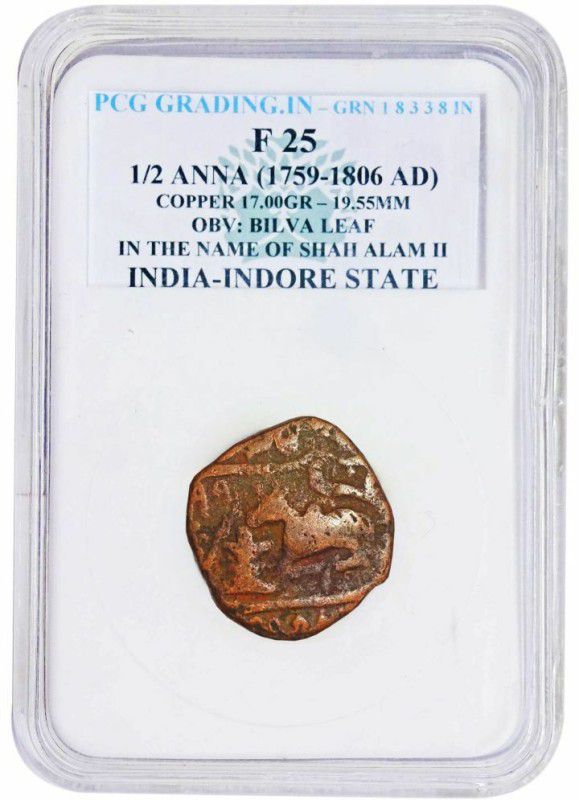 Numiscart (PCG Graded) 1/2 Anna - Obv: Bilva Leaf In the Name of Shah Alam II India Coin Ancient Coin Collection  (1 Coins)