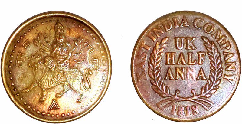 ANK Magnetic Rare Issue East India Co. Half Anna With Maa Durga 1818 Image . Medieval Coin Collection  (1 Coins)