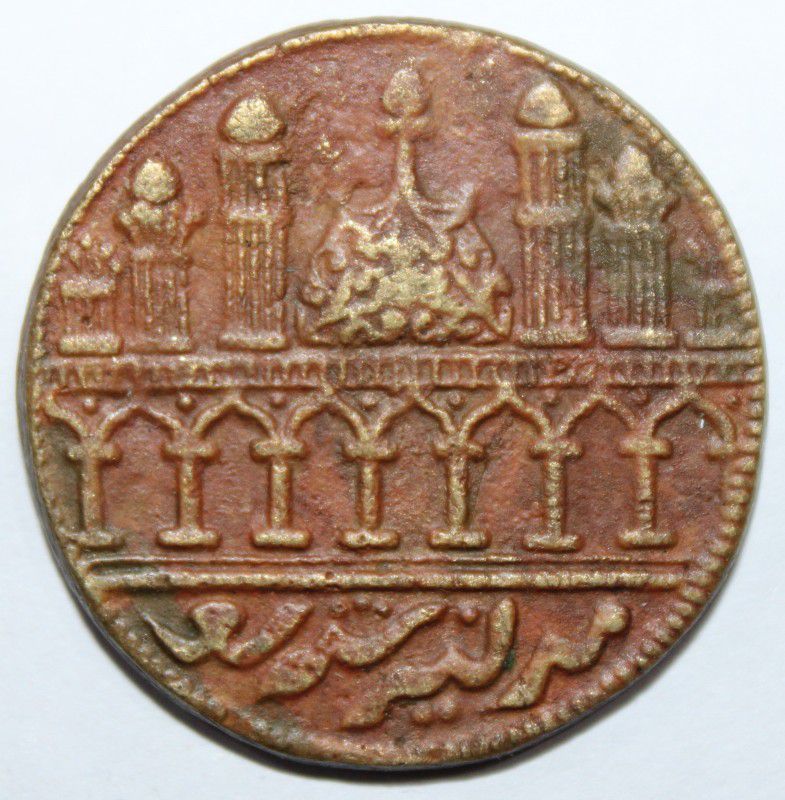 Eshop Ancient Period Ramdarbar (Temple) Collectible Old Rare Coin Medieval Coin Collection  (1 Coins)