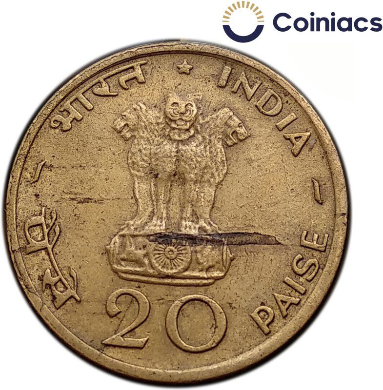 COINIACS Scarce 20 Paise - Food For All 1970 (Sun and Lotus) Coin, Republic India, Good Collectible Grade, 100% Authenticty Assurance Medieval Coin Collection  (1 Coins)