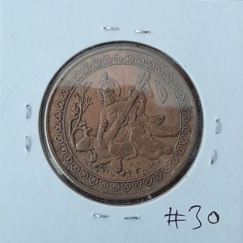 imperialshop 1939 Half Anna Mata Ji East India Company Mandir Issue Token Coin Medieval Coin Collection  (1 Coins)