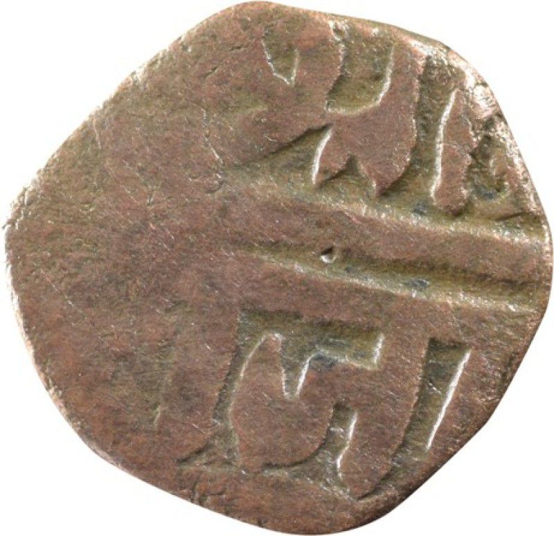 Mintage World Chhatrapati Shivaji Maharaj Maratha Shivrai Copper Coin (Half Cha Full Tra Ti) Ancient Coin Collection  (1 Coins)