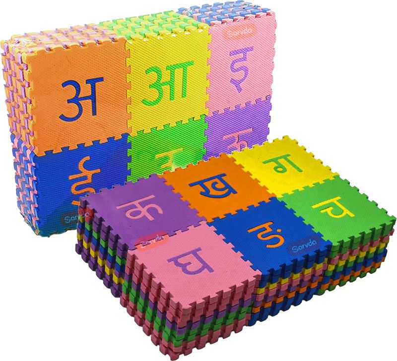 sarvda Hindi Puzzle Mat for Kids Puzzle Toys For Boys & Girls Learning Toys (36 pieces)  (36 Pieces)