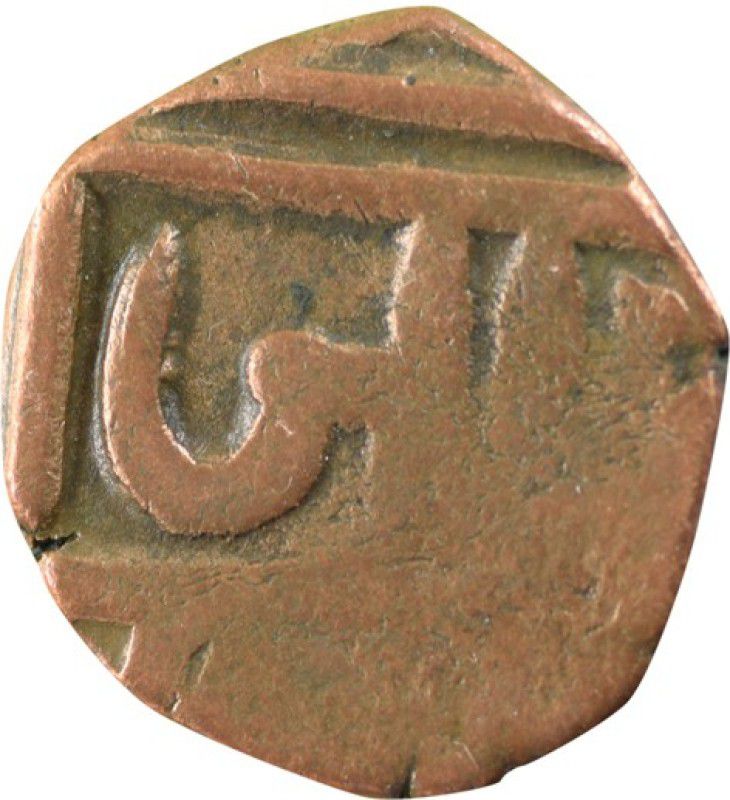 Mintage World Chhatrapati Shivaji Maharaj Copper Maratha Shivrai Coin - Word Che Dot in Center Ancient Coin Collection  (1 Coins)