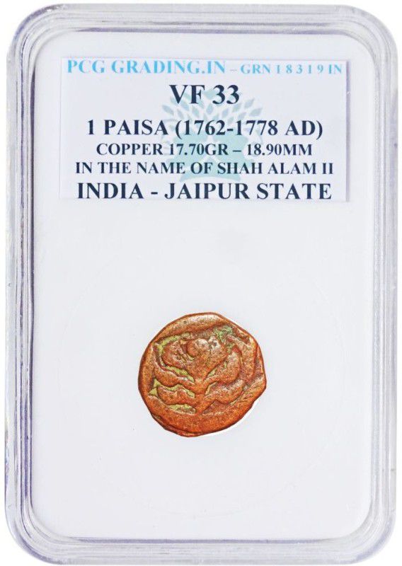 Prideindia 1 Paisa (1762-1778 AD) Shah Alam II India-Jaipur State PCG Garded Old Rare Coin Ancient Coin Collection  (1 Coins)