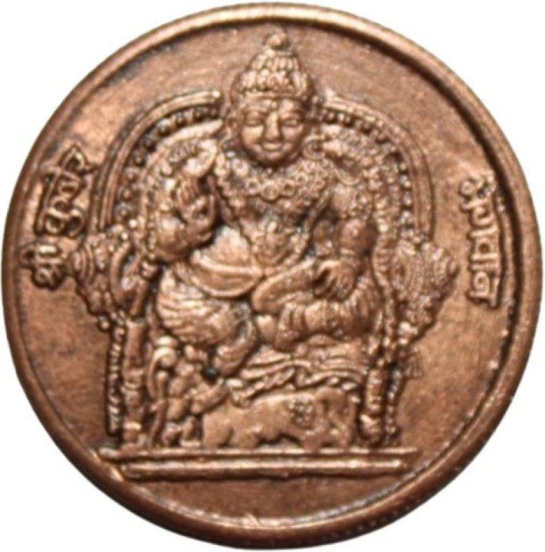 imperialshop #BA48 - (Token) Half Anna (1839) "Shri Kuber" Old and Rare Coin Medieval Coin Collection  (1 Coins)